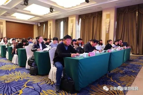 阜陽市婦聯(lián)干部能力素質(zhì)提升培訓(xùn)班圓滿成功
